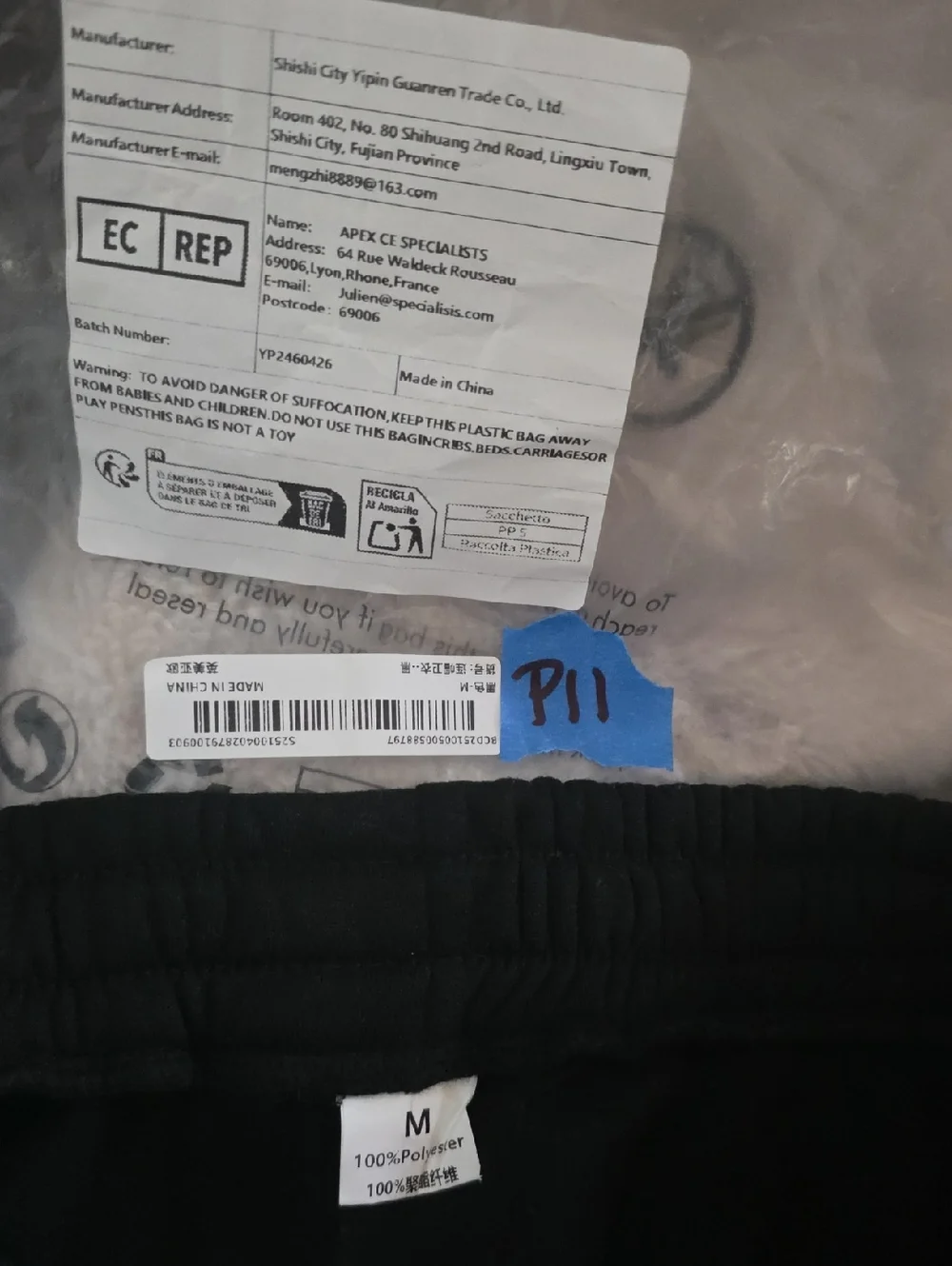 NIB Unisex Sweatpants With Drawstring Waist And Pockets Fleece Lined - Picture 5 of 5